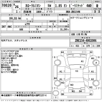Toyota COROLLA RUMION лот № 70020 оценка R  с аукциона в Японии 2