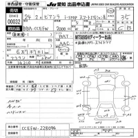 Mazda BIANTE лот № 32 оценка 3.5  с аукциона в Японии 9