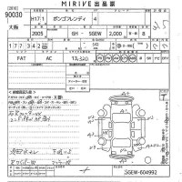 Mazda BONGO FRIENDEE лот № 90030 оценка 3.5  с аукциона в Японии 10