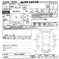 Mitsubishi MINICAB TRUCK лот № 50 оценка 3  с аукциона в Японии 9