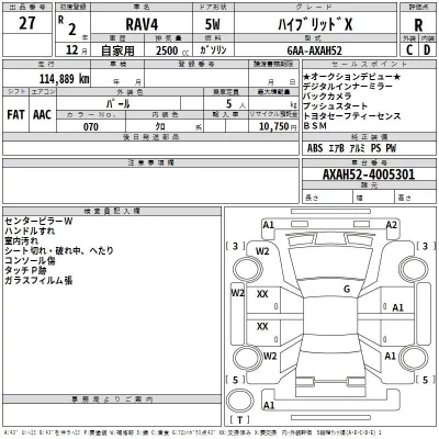 Toyota RAV4  с аукциона в Японии