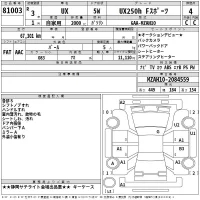 Lexus UX лот № 81003 оценка 4  с аукциона в Японии 2