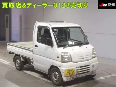 Mitsubishi MINICAB TRUCK
