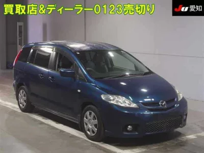 Mazda PREMACY