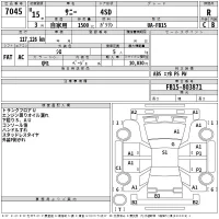 Nissan SUNNY лот № 7045 оценка R  с аукциона в Японии 2