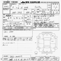 Honda N ONE лот № 2027 оценка 4.5  с аукциона в Японии 9
