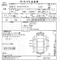 Daihatsu Cast лот № 50031 оценка 3.5  с аукциона в Японии 10