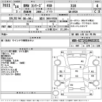 BMW 3-Series лот № 7031 оценка 4  с аукциона в Японии 2
