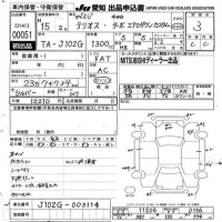 Daihatsu TERIOS лот № 51 оценка 3  с аукциона в Японии 9