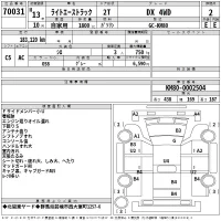 Toyota LITE ACE TRUCK лот № 70031 оценка 2  с аукциона в Японии 2
