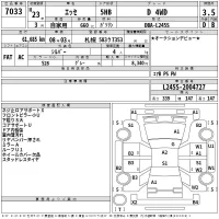 Daihatsu Esse лот № 7033 оценка 3.5  с аукциона в Японии 2