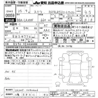 Subaru STELLA лот № 59 оценка 4.5  с аукциона в Японии 9
