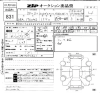 Mercedes-Benz A CLASS лот № 831 оценка 4  с аукциона в Японии 6