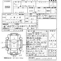 Honda ACTY VAN лот № 2050 оценка X  с аукциона в Японии 5