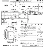 Mitsubishi EK WAGON лот № 2049 оценка R  с аукциона в Японии 5