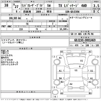 Toyota LAND CRUISER PRADO лот № 38 оценка 3.5  с аукциона в Японии 2