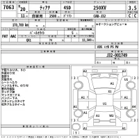 Nissan TEANA лот № 7063 оценка 3.5  с аукциона в Японии 2