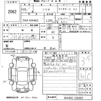Suzuki SOLIO лот № 2062 оценка 3.5  с аукциона в Японии 5