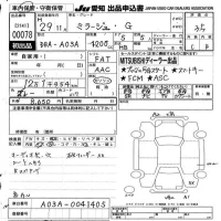 Mitsubishi MIRAGE лот № 78 оценка 3.5  с аукциона в Японии 9