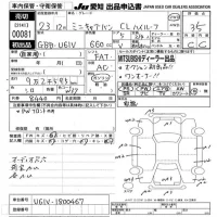 Mitsubishi MINICAB VAN лот № 81 оценка 3.5  с аукциона в Японии 9