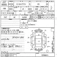 Mitsubishi MINICAB VAN лот № 90063 оценка 3  с аукциона в Японии 10