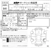 Mercedes-Benz C CLASS WAGON лот № 841 оценка 3.5  с аукциона в Японии 6