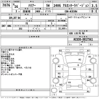Toyota HARRIER лот № 7076 оценка 3.5  с аукциона в Японии 2