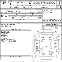 Nissan DAYZ лот № 3051 оценка 4  с аукциона в Японии 2