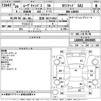 Daihatsu MOVE CANBUS лот № 73047 оценка R  с аукциона в Японии 2