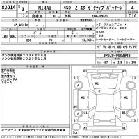 Toyota MIRAI лот № 82014 оценка 4  с аукциона в Японии 2