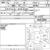 Suzuki PALETTE лот № 3053 оценка 4  с аукциона в Японии 2