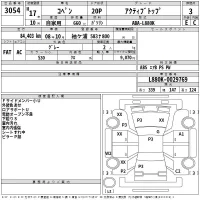 Daihatsu Copen лот № 3054 оценка 3  с аукциона в Японии 2
