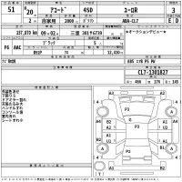 Honda ACCORD лот № 51 оценка 3  с аукциона в Японии 2