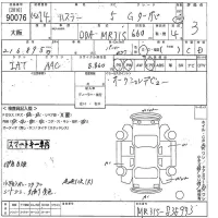 Suzuki HUSTLER лот № 90076 оценка 3  с аукциона в Японии 10