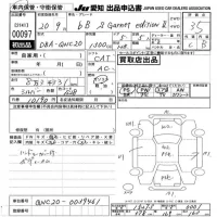 Toyota BB лот № 97 оценка 3.5  с аукциона в Японии 9