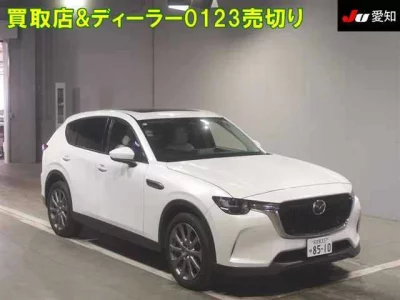 Mazda CX-60