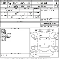 Toyota COROLLA FIELDER лот № 7096 оценка 4  с аукциона в Японии 2