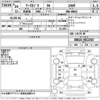 Toyota MARK X ZIO лот № 73039 оценка 3.5  с аукциона в Японии 2