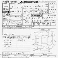Honda N BOX PLUS лот № 104 оценка 3.5  с аукциона в Японии 9