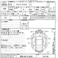 Subaru SAMBAR лот № 90084 оценка 3.5  с аукциона в Японии 9
