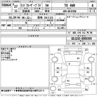 Toyota LAND CRUISER PRADO лот № 70064 оценка 4  с аукциона в Японии 2