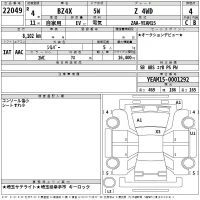 Toyota BZ4X лот № 22049 оценка 4  с аукциона в Японии 2