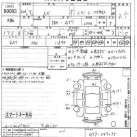 Subaru XV лот № 90093 оценка 3.5  с аукциона в Японии 10