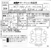 BMW MINI лот № 304 оценка 4.5  с аукциона в Японии 6