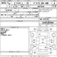 Toyota PIXIS VAN лот № 3076 оценка 4  с аукциона в Японии 2