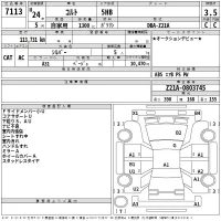 Mitsubishi COLT лот № 7113 оценка 3.5  с аукциона в Японии 2