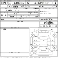 Honda N BOX лот № 3073 оценка 4  с аукциона в Японии 2