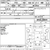 Toyota ALLION лот № 72017 оценка 3.5  с аукциона в Японии 2