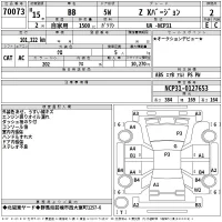 Toyota BB лот № 70073 оценка 2  с аукциона в Японии 2