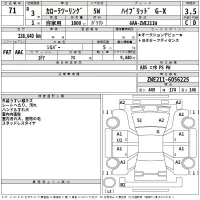 Toyota COROLLA TOURING лот № 71 оценка 3.5  с аукциона в Японии 2